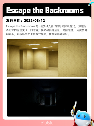 8月25日Steam热销游戏榜新鲜出炉🎮截图3