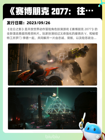 7月1日Steam热销游戏榜出炉🎮截图6