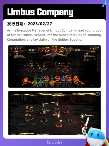 8月22日Steam热销游戏榜更新啦🎮截图8