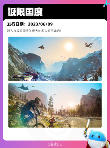 8月2日Steam热销游戏榜新鲜出炉🎮截图2