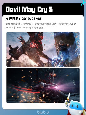 4月9日Steam热销游戏榜更新啦！🎉截图9