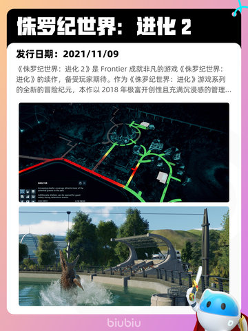 6月28日Steam热销游戏榜更新🎮截图7