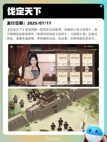 7月19日Steam热销游戏榜新鲜出炉🎮截图4