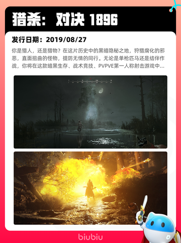 6月20日Steam热销游戏榜更新啦！🔥截图3