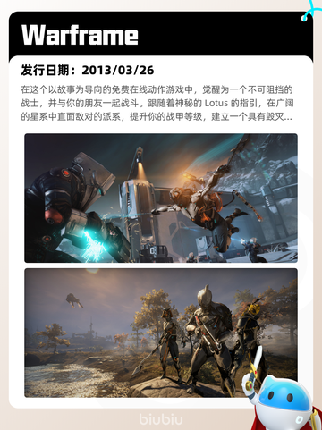 Steam热销游戏榜命运2登顶截图9