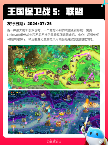 4月26日Steam热销游戏榜更新啦🎉截图10