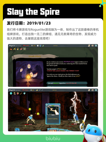 Steam热销游戏榜界外狂潮登顶截图9