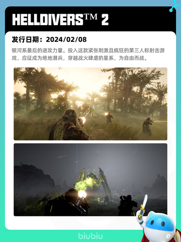 7月19日Steam热销游戏榜新鲜出炉🎮截图8