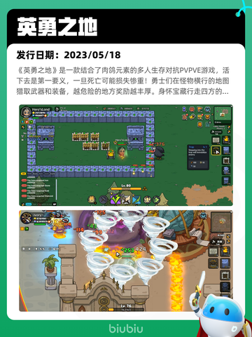 6月13日Steam热销游戏榜更新🔥截图5