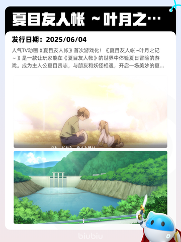 6月6日Steam热销游戏榜更新🔥截图7