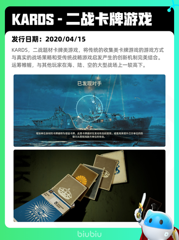 5月11日Steam热销游戏榜更新啦🎉截图7