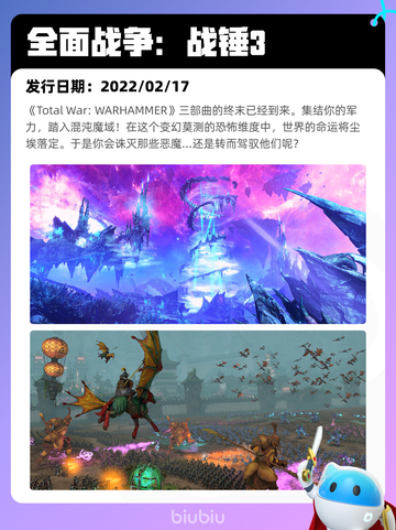 7月13日Steam热销游戏榜更新啦🎮截图8