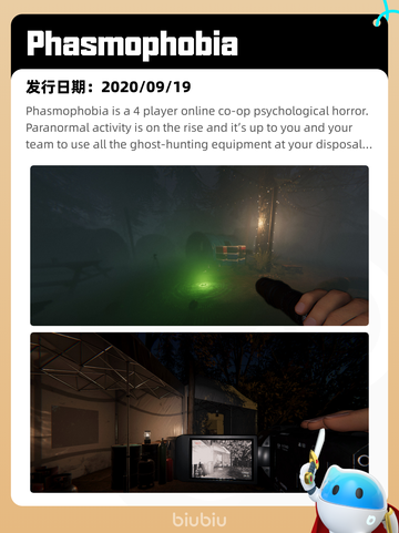 6月8日Steam热销游戏榜更新啦！🎉截图4