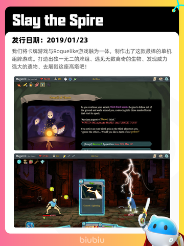 6月29日Steam热销游戏榜更新🎮截图7