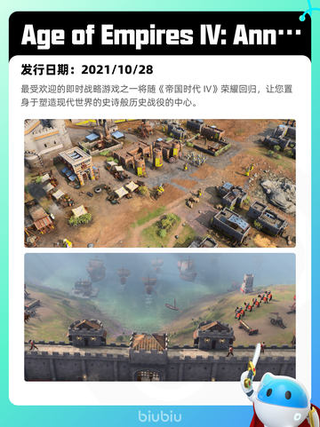 Steam热销游戏榜三国杀登顶截图9