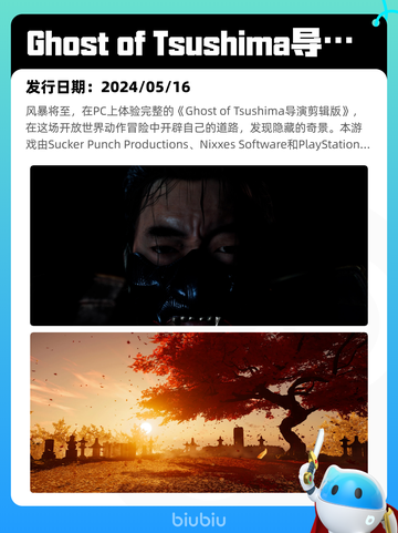 7月7日Steam热销游戏榜更新啦🎮截图9