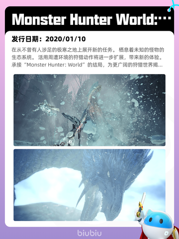 6月8日Steam热销游戏榜更新啦！🔥截图4