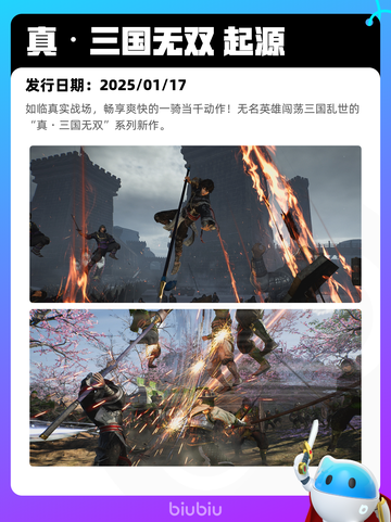 8月12日Steam热销游戏榜更新啦🎮截图5