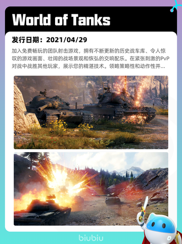 Steam热销游戏榜生死狙击2登顶截图5