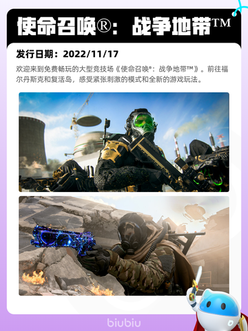 6月7日Steam热销游戏榜更新🔥截图2