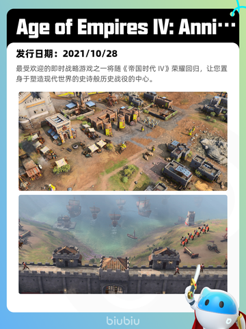 8月24日Steam热销游戏榜更新啦🎮截图4