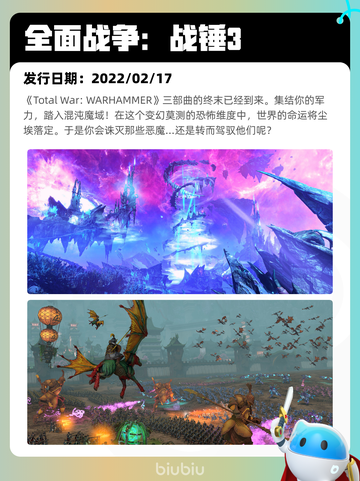 5月27日Steam热销游戏榜更新啦🎉截图7