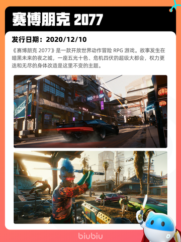 6月30日Steam热销游戏榜新鲜出炉🎮截图3