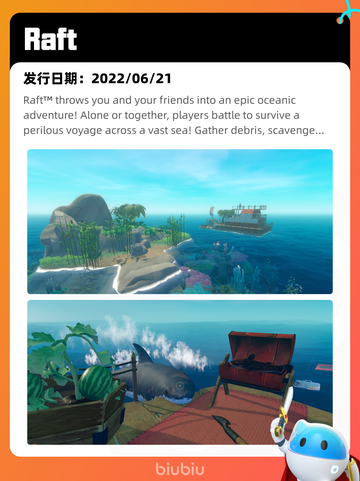 5月8日Steam热销游戏榜更新啦！🔥截图5
