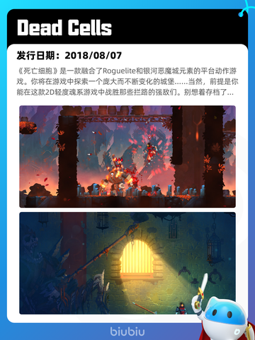 5月27日Steam热销游戏榜更新啦🎉截图9