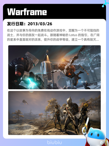7月25日Steam热销游戏榜新鲜出炉🎮截图10