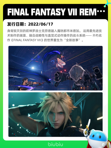 7月12日Steam热销游戏榜新鲜出炉🎮截图10