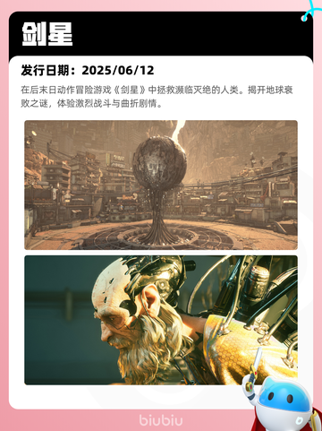 5月18日Steam热销游戏榜更新啦🎉截图4