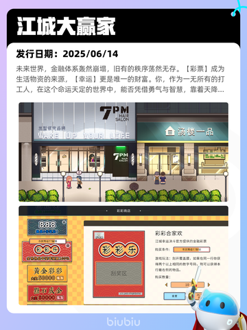 6月15日Steam热销游戏榜更新🔥截图5