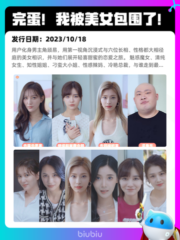 7月18日Steam热销游戏榜新鲜出炉🎮截图4