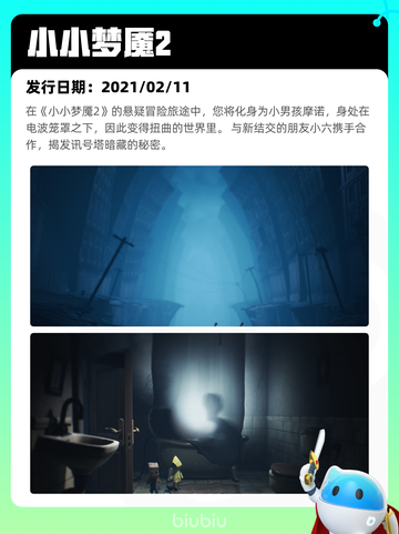 7月8日Steam热销游戏榜更新🎮截图2