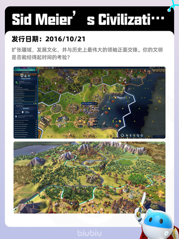 5月10日Steam热销游戏榜更新啦🎉截图2
