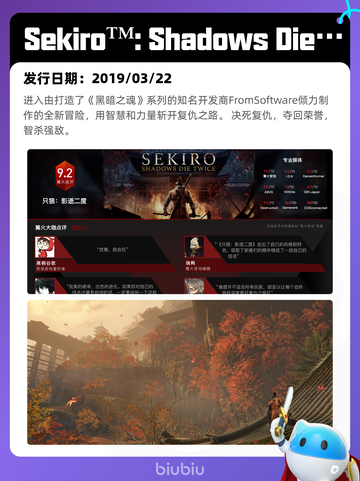 8月24日Steam热销游戏榜新鲜出炉🎮截图2
