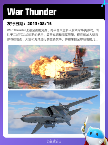8月7日Steam热销游戏榜出炉🎮截图6