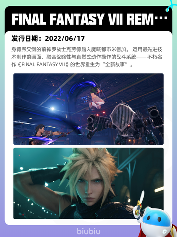 7月14日Steam热销游戏榜更新啦🎮截图7