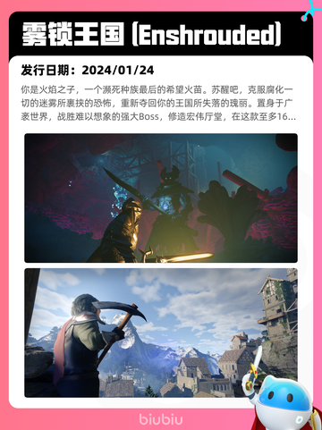 Steam热销游戏榜界外狂潮登顶截图8