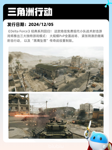 8月18日Steam热销游戏榜新鲜出炉🎮截图9