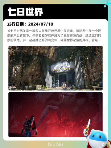 5月9日Steam热销游戏榜更新啦！🎉截图10