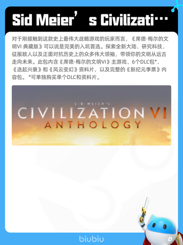 7月3日Steam热销游戏榜更新啦🎮截图4