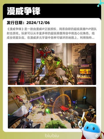 5月9日Steam热销游戏榜更新啦！🎉截图7