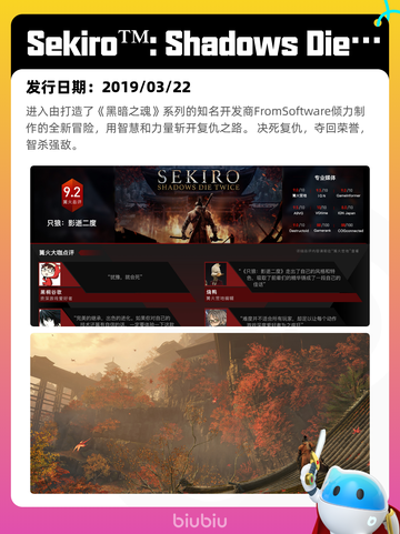 8月26日Steam热销游戏榜更新啦🎮截图9