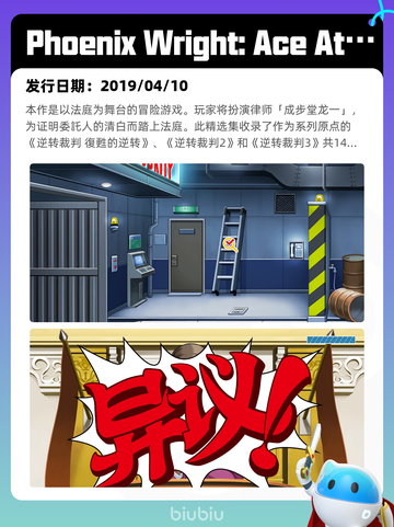 8月18日Steam热销游戏榜新鲜出炉🎮截图10