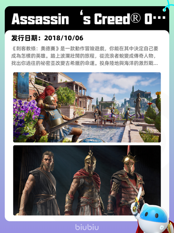 7月21日Steam热销游戏榜新鲜出炉🎮截图7