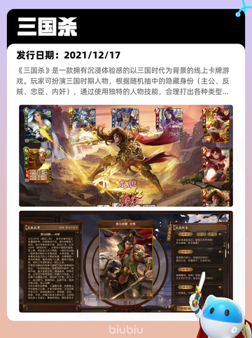 4月26日Steam热销游戏榜更新🔥截图8