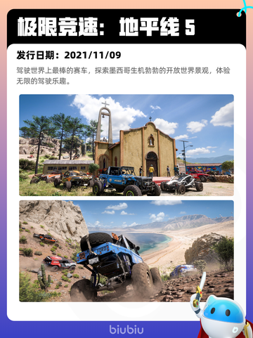 5月7日Steam热销游戏榜更新🔥截图9