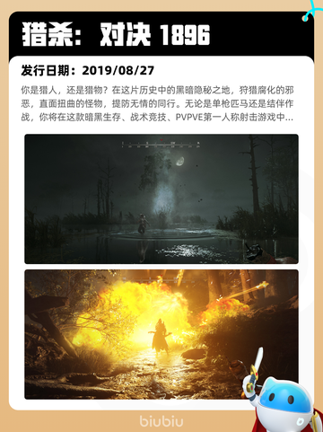 8月8日Steam热销游戏榜新鲜出炉🎮截图2